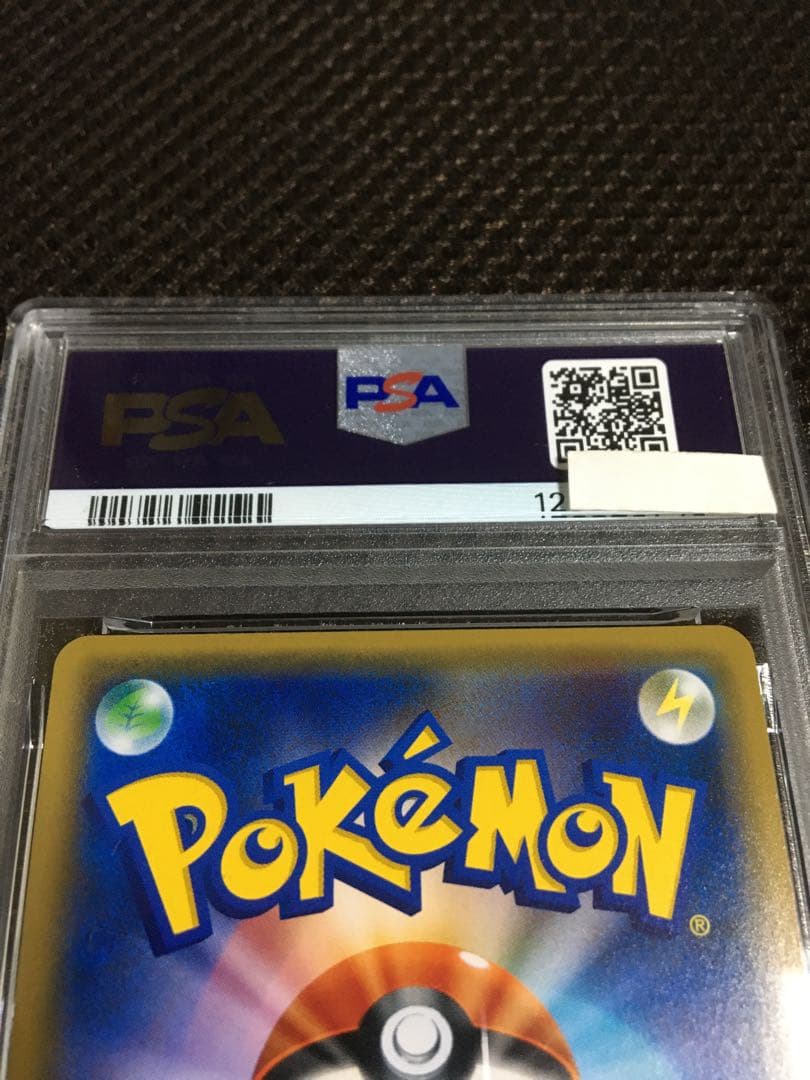 開封時動画撮影 ポケモンカード PSA9 桜アフロのピカチュウ SM-P