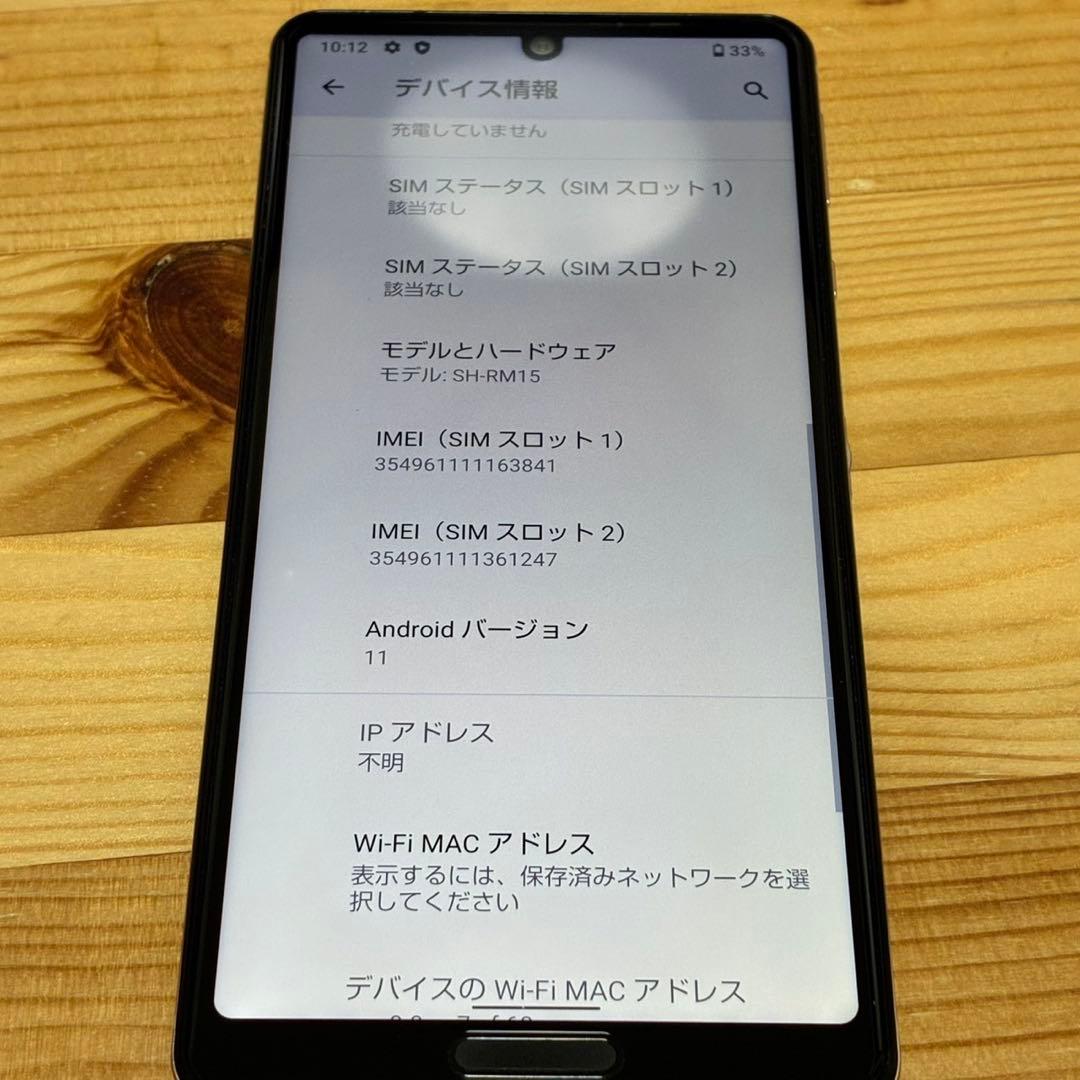 AQUOS sense4 lite スマートフォン ライトカッパー5670