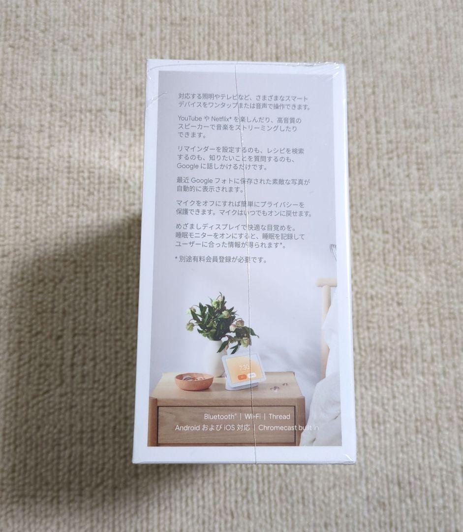 Google Nest Hub (第2世代) 本体