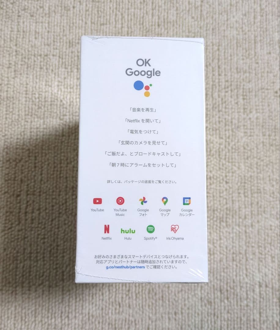 Google Nest Hub (第2世代) 本体