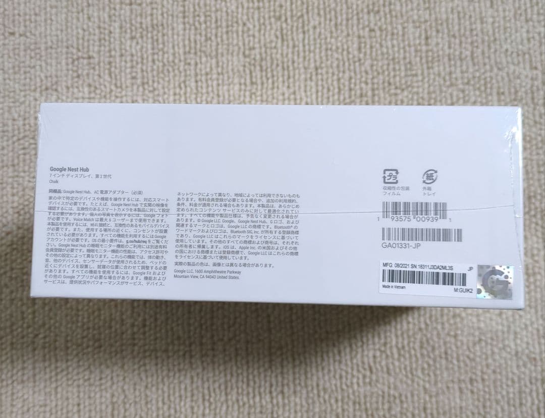 Google Nest Hub (第2世代) 本体