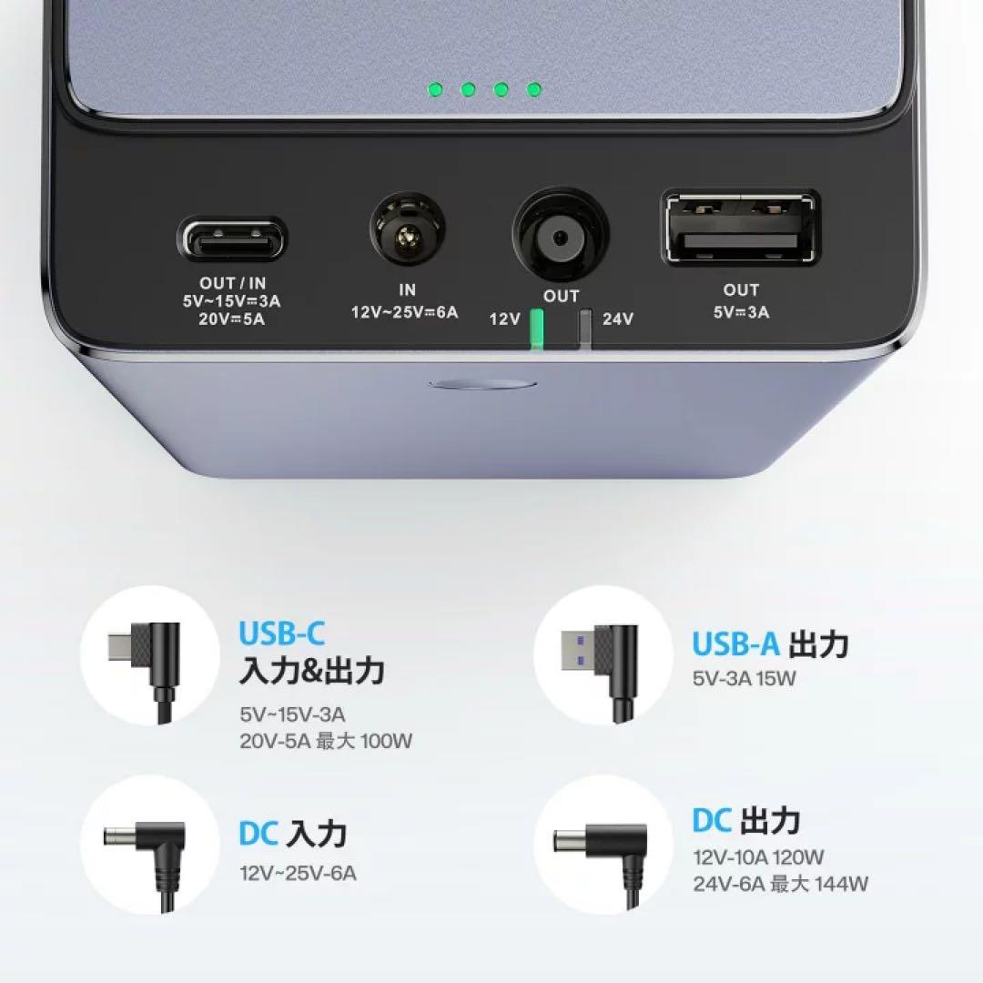 LaserPecker パワーパックプラス 23550mAh