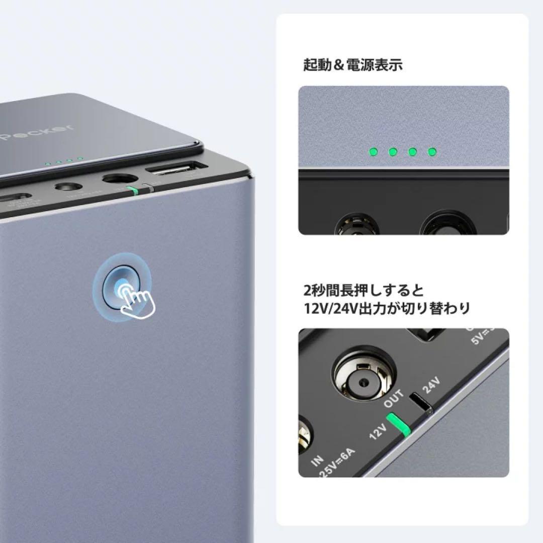 LaserPecker パワーパックプラス 23550mAh