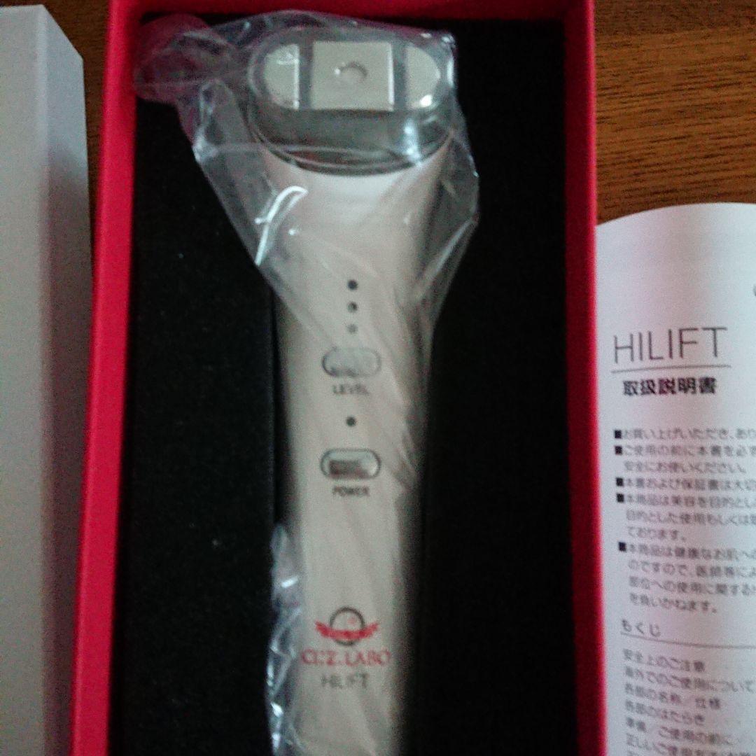 シーズラボ HILIFT 美顔器新品未使用未開封