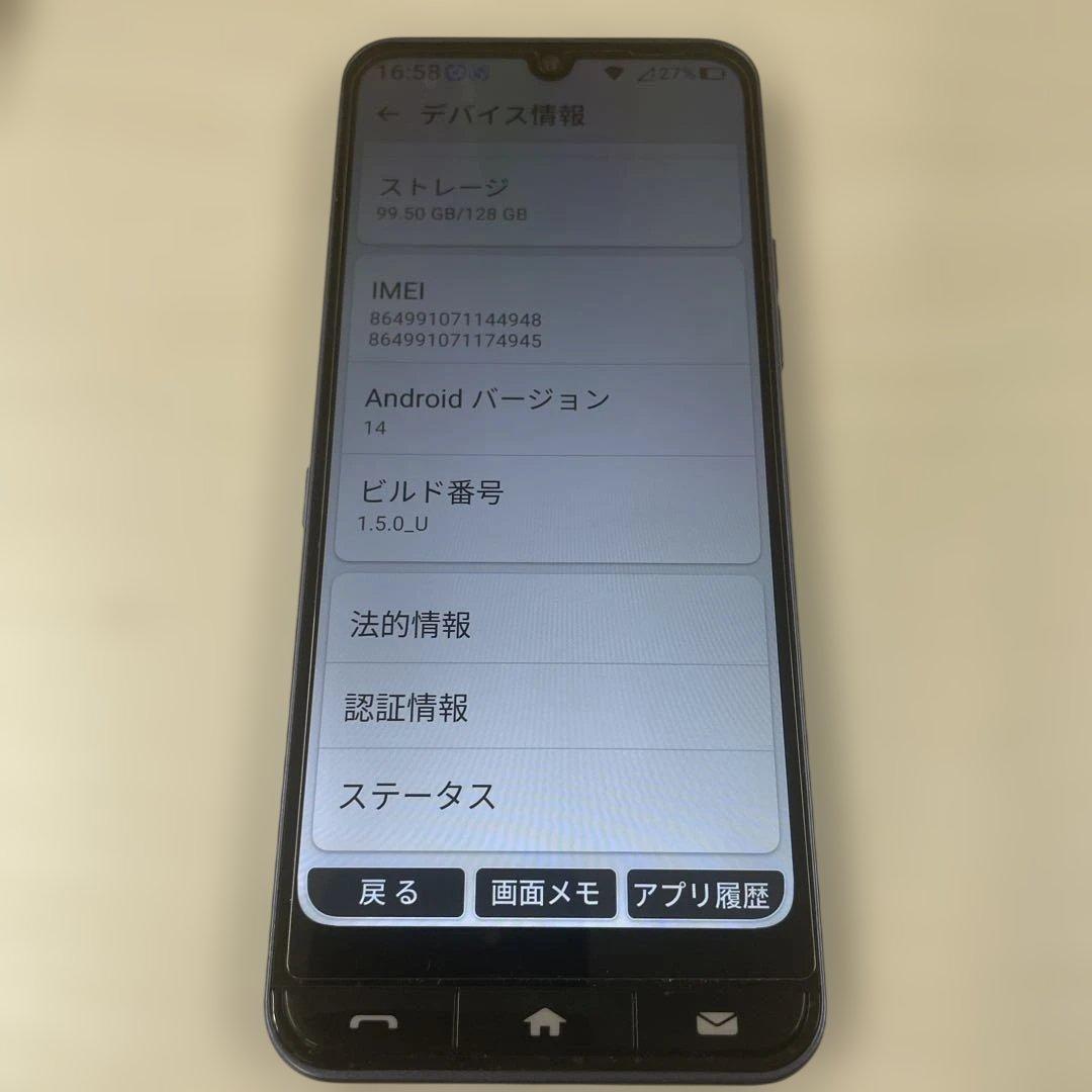 スマートフォン かんたんスマホ4 A402ZT