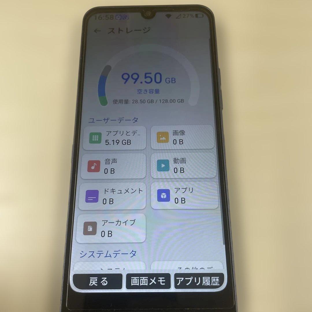 スマートフォン かんたんスマホ4 A402ZT
