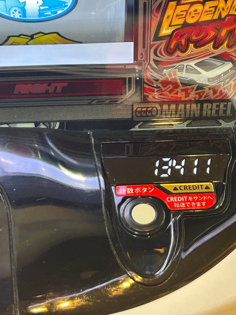 スマスロ 頭文字D 2nd 簡易ユニット付き