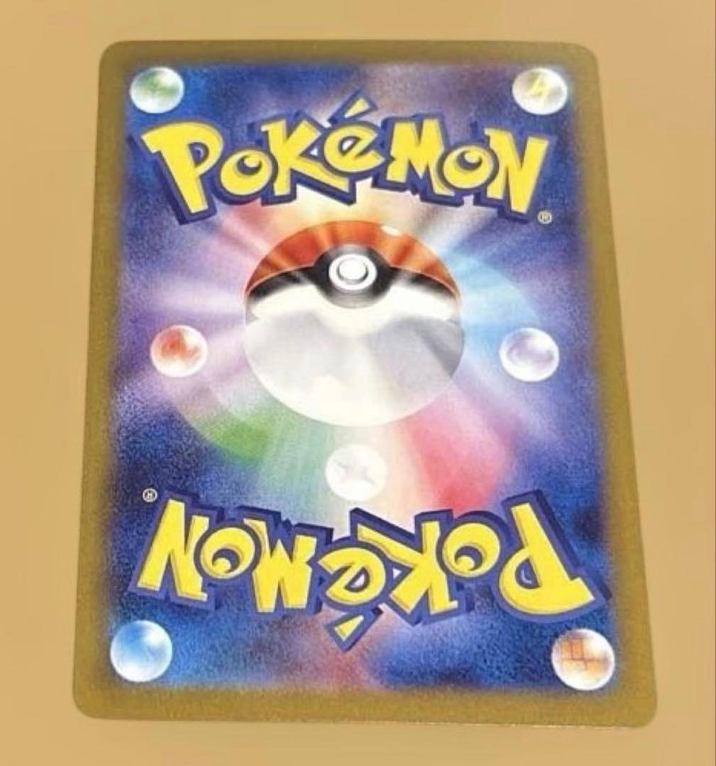 ナンジャモのハラバリーexSAR 9/3(水)自引き！