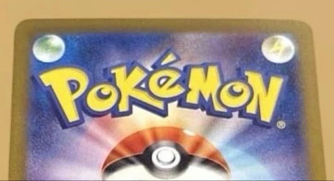 ナンジャモのハラバリーexSAR 9/3(水)自引き！