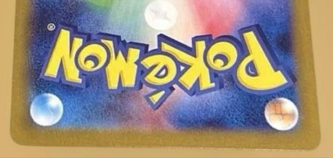 ナンジャモのハラバリーexSAR 9/3(水)自引き！