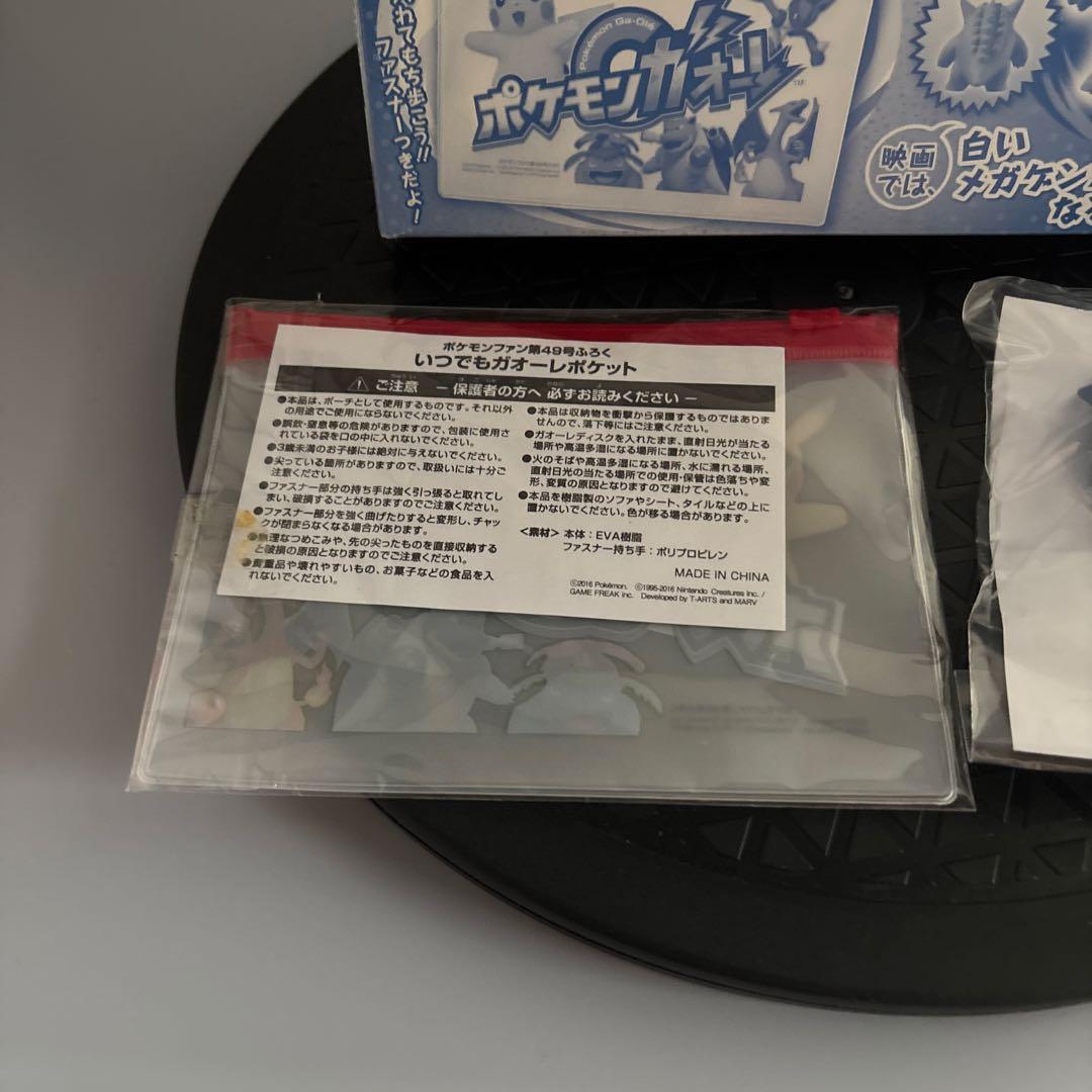 希少　非売品　ポケモンファン　第49号特別付録　色違いのゲンガー