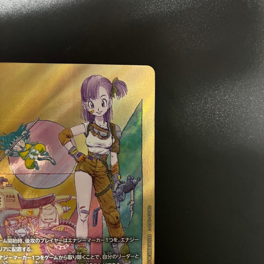 ドラゴンボール エナジーマーカー マンガブースター02 E-73 73