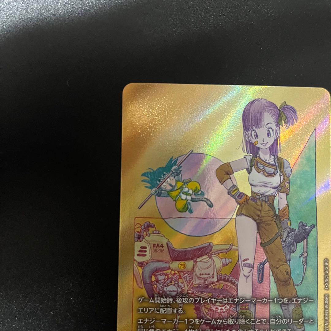 ドラゴンボール エナジーマーカー マンガブースター02 E-73 73
