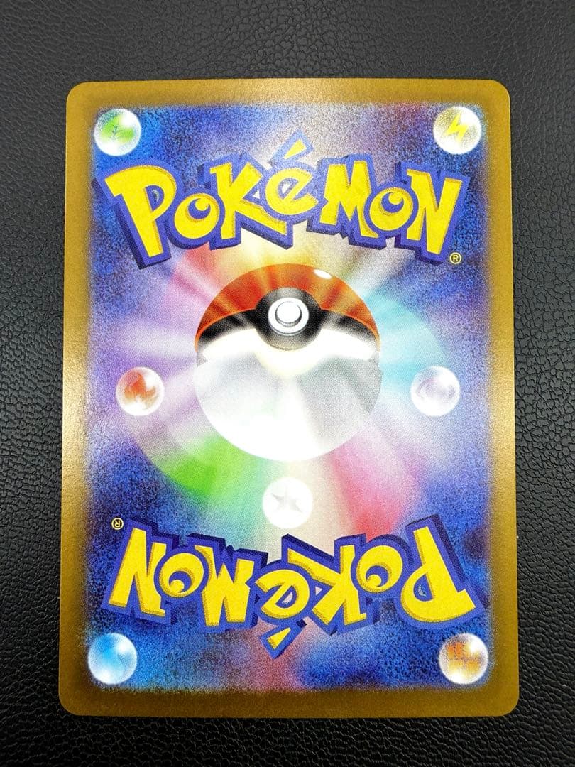 ムニキスゼロ　メガジガルデ ex 113/080 SAR