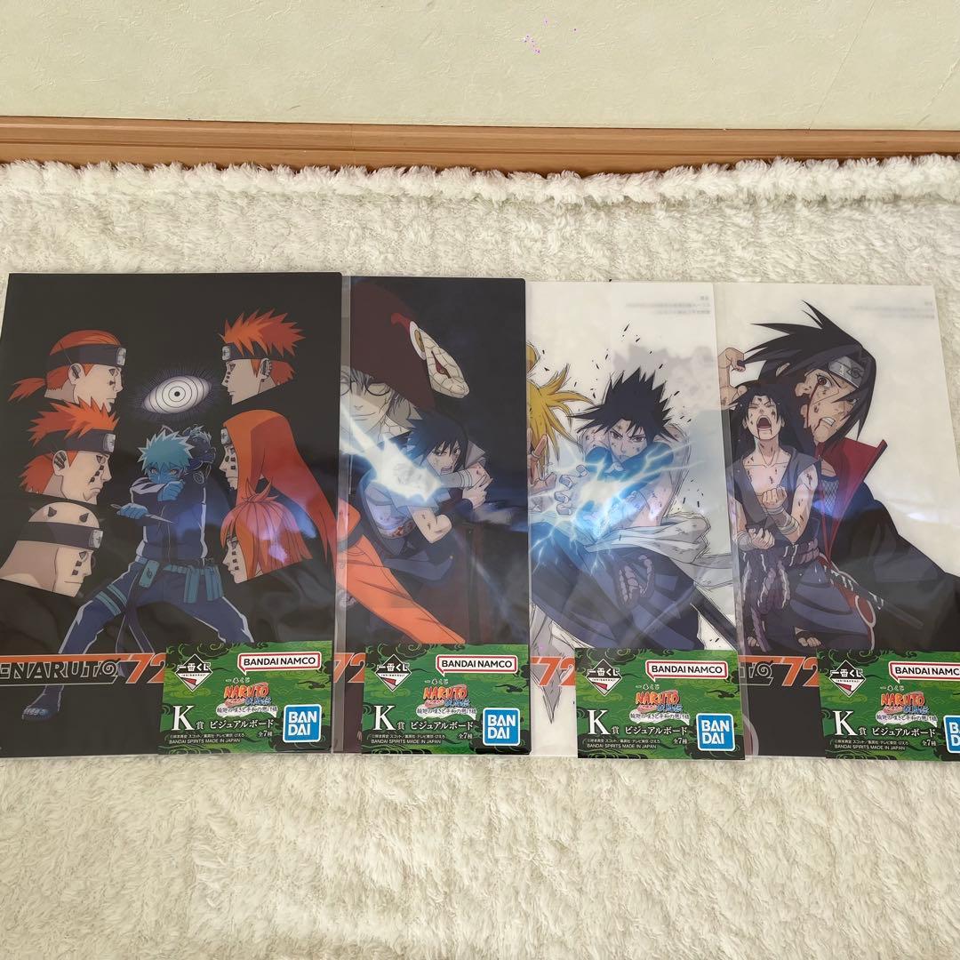 NARUTO一番くじ ラストワン賞うずまきナルト妖狐の衣六本目