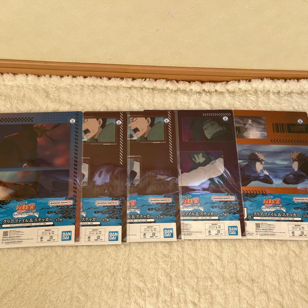 NARUTO一番くじ ラストワン賞うずまきナルト妖狐の衣六本目