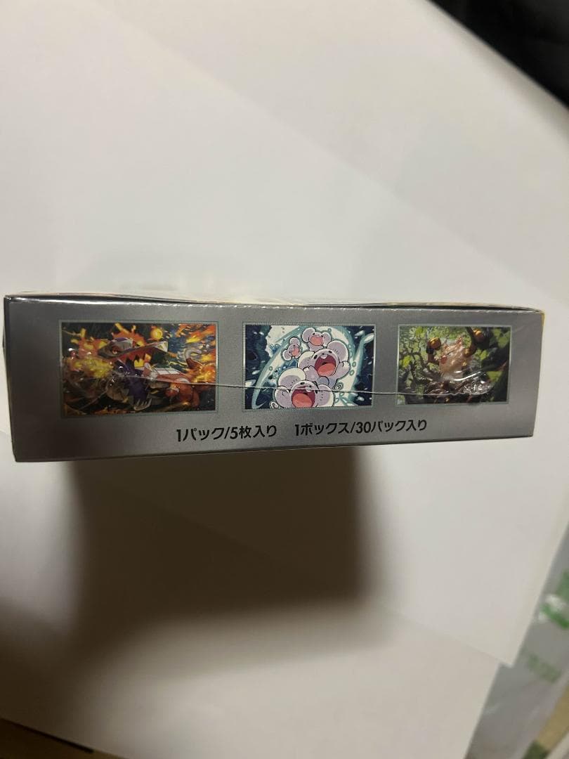 ポケモンカード　超電ブレイカー 1BOX 新品未開封 シュリンク付き