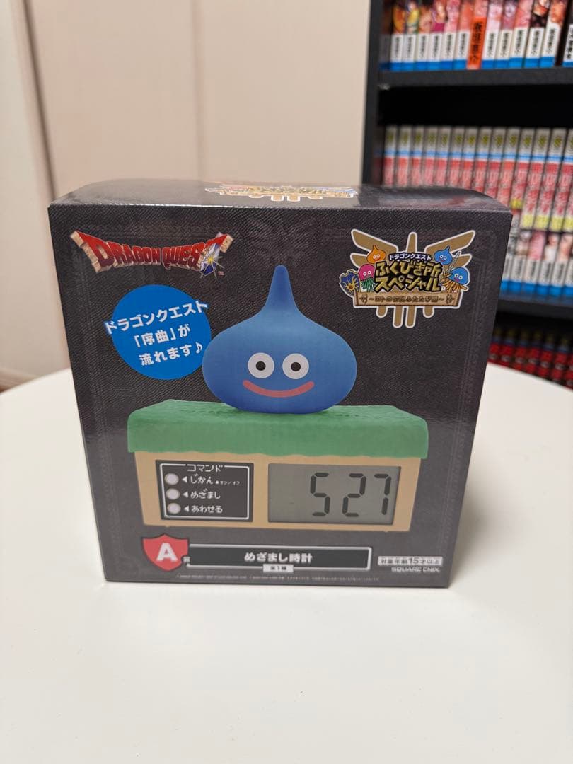 [早い者勝ち]ドラゴンクエスト くじびき所スペシャル さいご賞 ロトの兜 セット