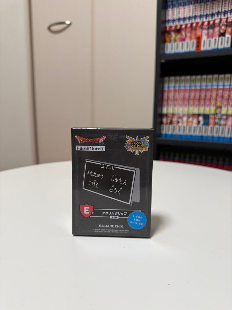 [早い者勝ち]ドラゴンクエスト くじびき所スペシャル さいご賞 ロトの兜 セット