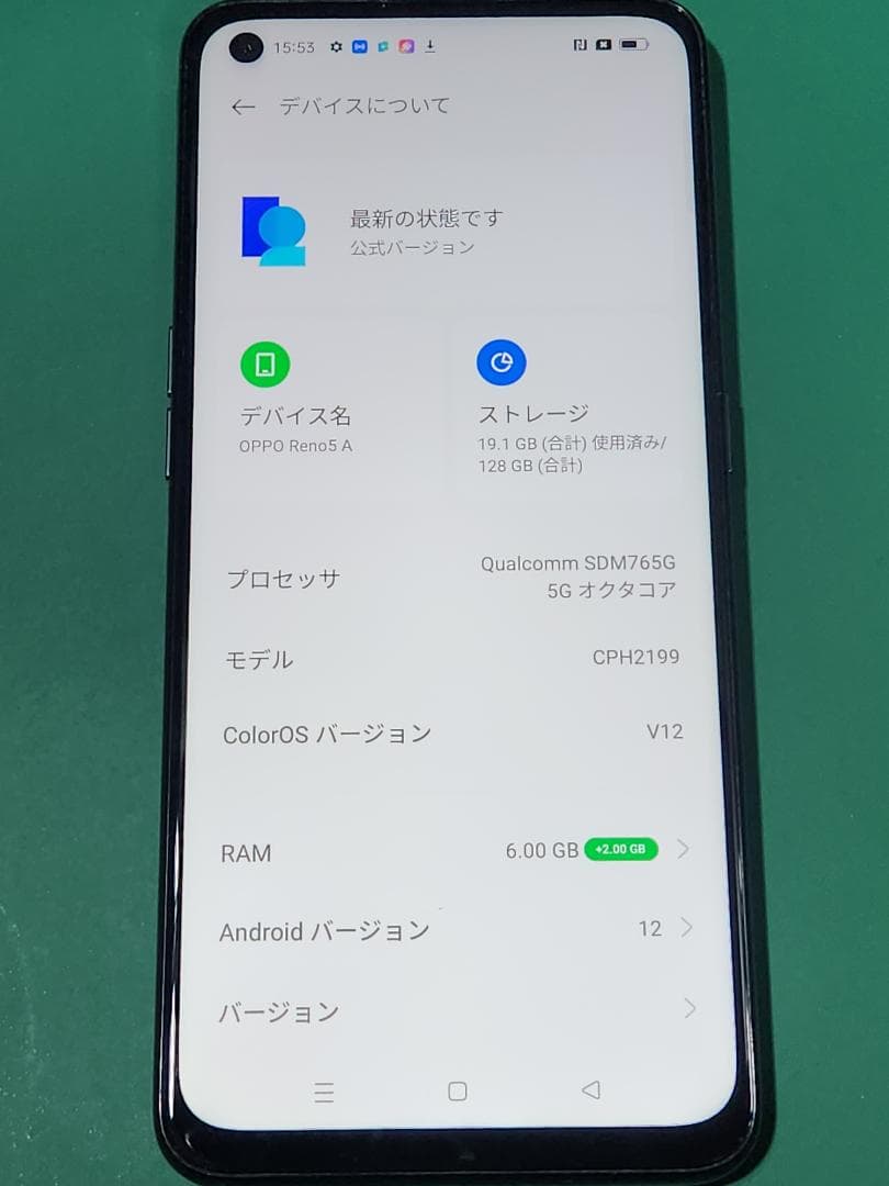 OPPO Reno5 A ブラック　128GB SIMフリー