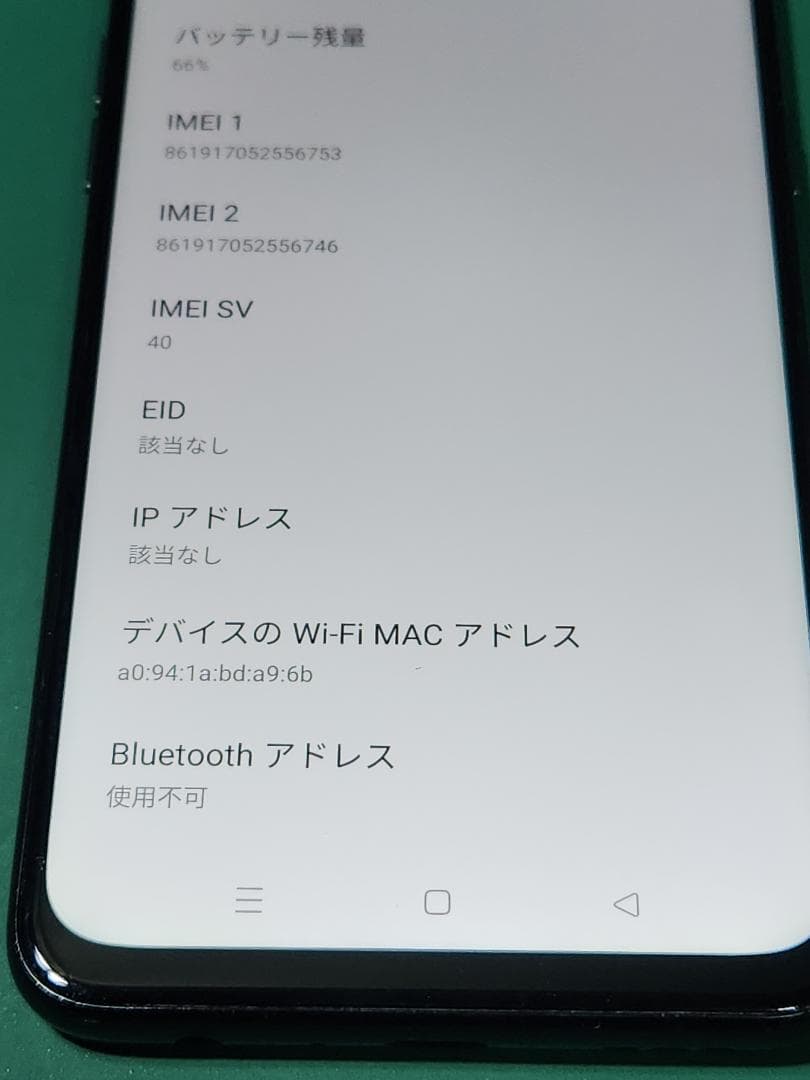 OPPO Reno5 A ブラック　128GB SIMフリー