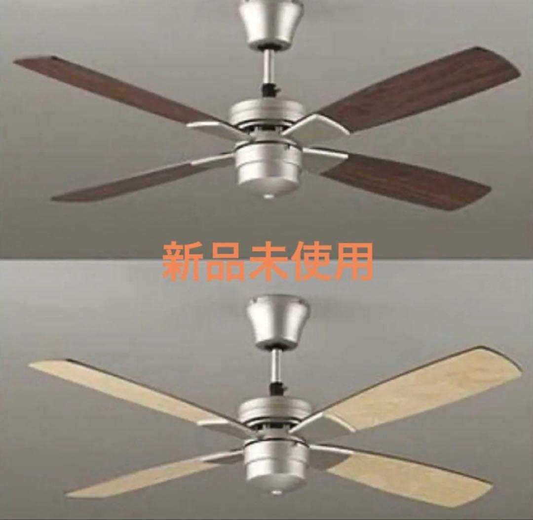 DAIKO ダイコー シーリングファン ASN-008S シルバー＆ウッド調