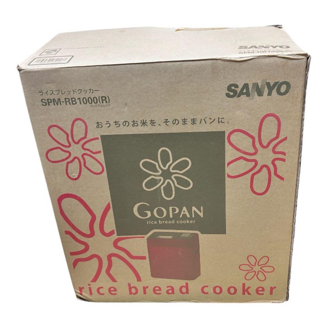 ゴパン ライスブレットクッカー SANYO SPM-RB1000