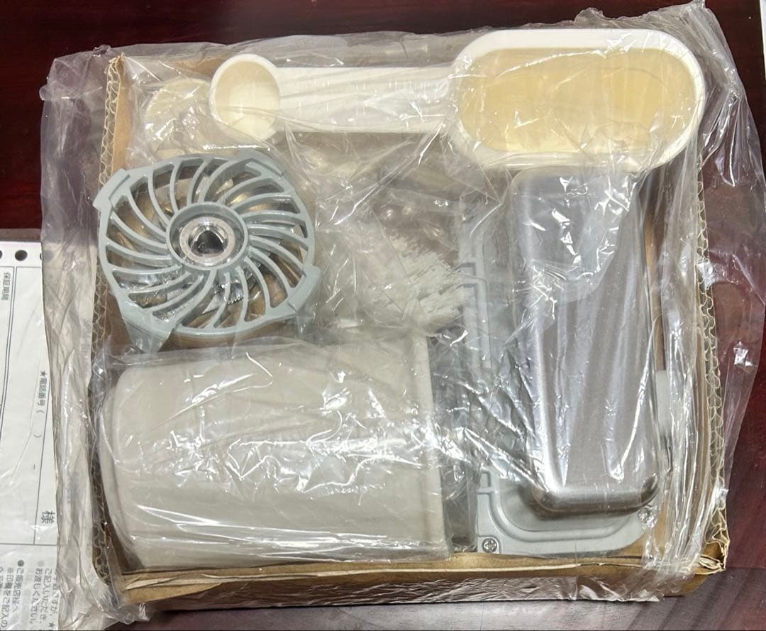 ゴパン ライスブレットクッカー SANYO SPM-RB1000