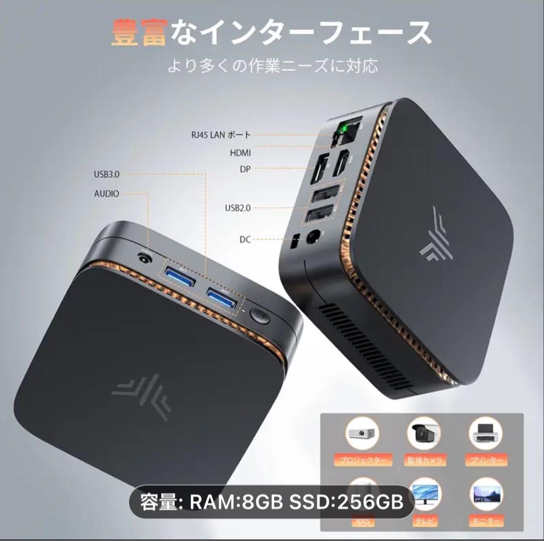 【新品未開封品】ミニPC intel N150 8GB 256GB