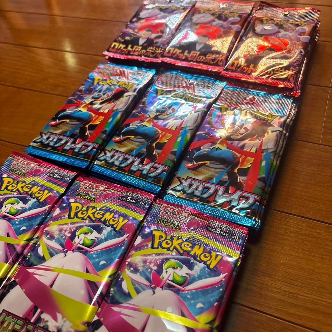 メガブレイブ　メガシンフォニア　ロケット団の栄光　サーチ済み　90パック