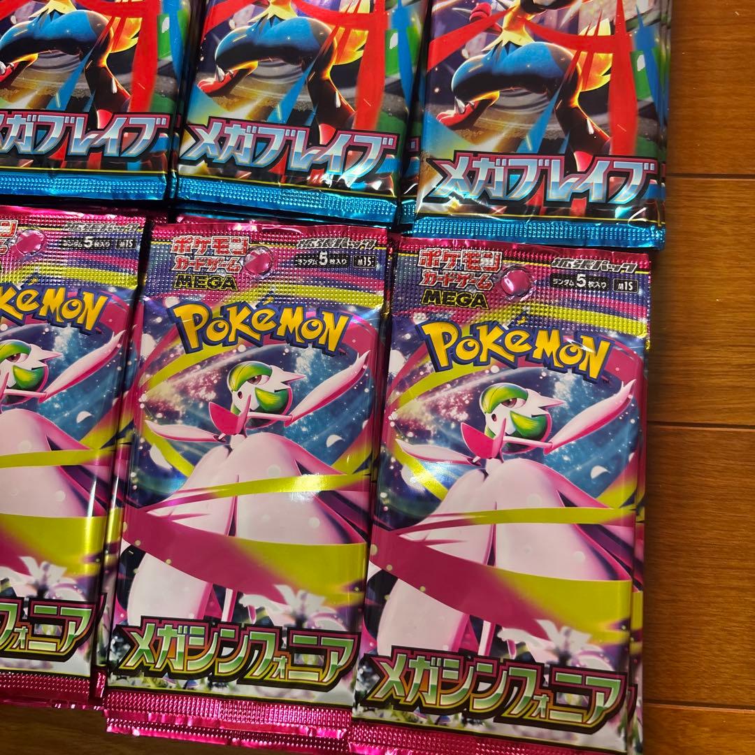 メガブレイブ　メガシンフォニア　ロケット団の栄光　サーチ済み　90パック