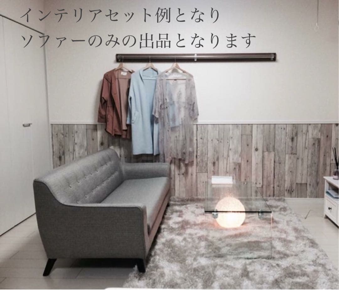 【送料無料】ソファー 大型 ヘザーグレー