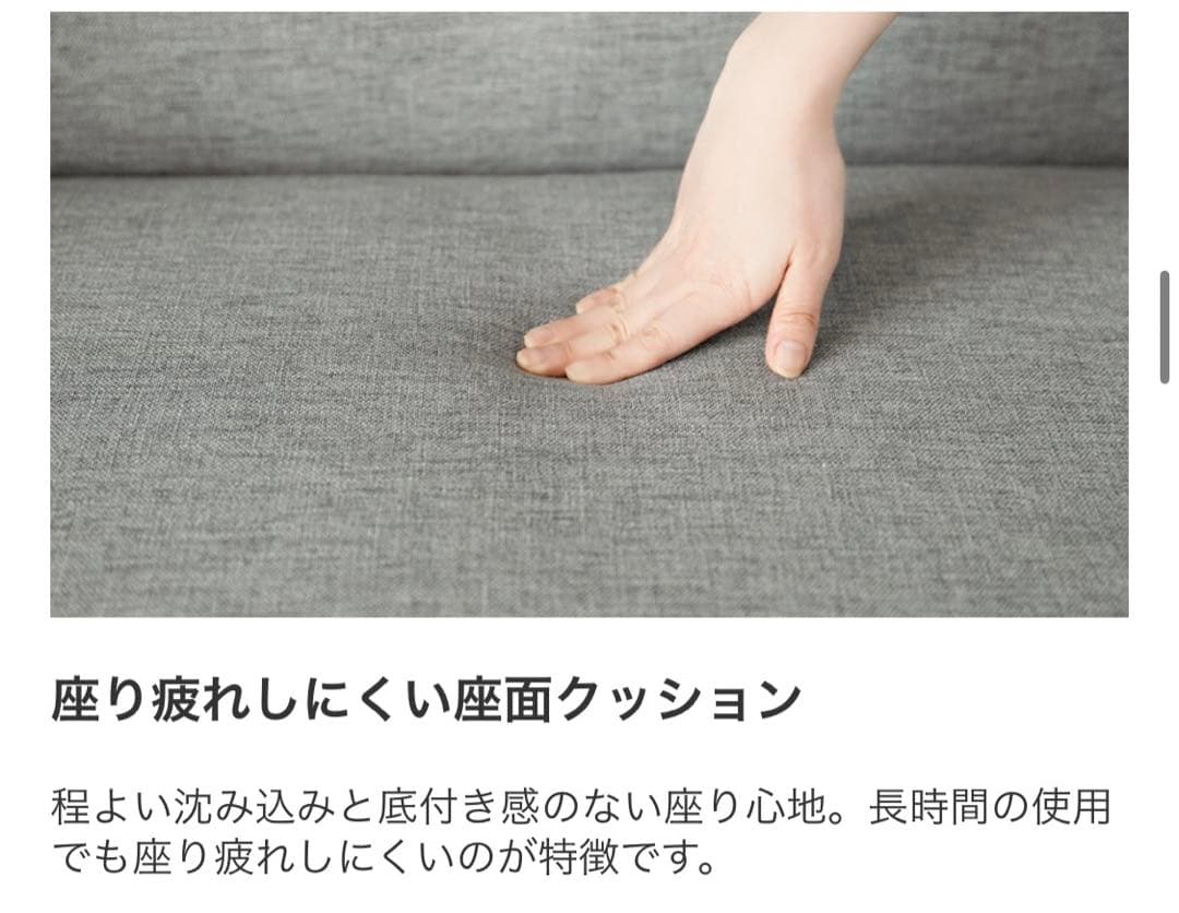 【送料無料】ソファー 大型 ヘザーグレー