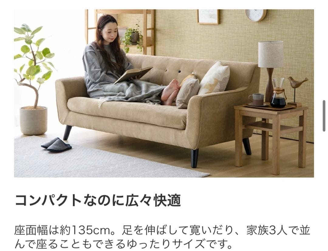 【送料無料】ソファー 大型 ヘザーグレー