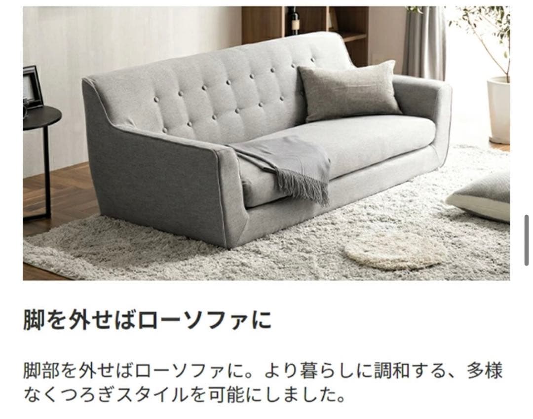 【送料無料】ソファー 大型 ヘザーグレー