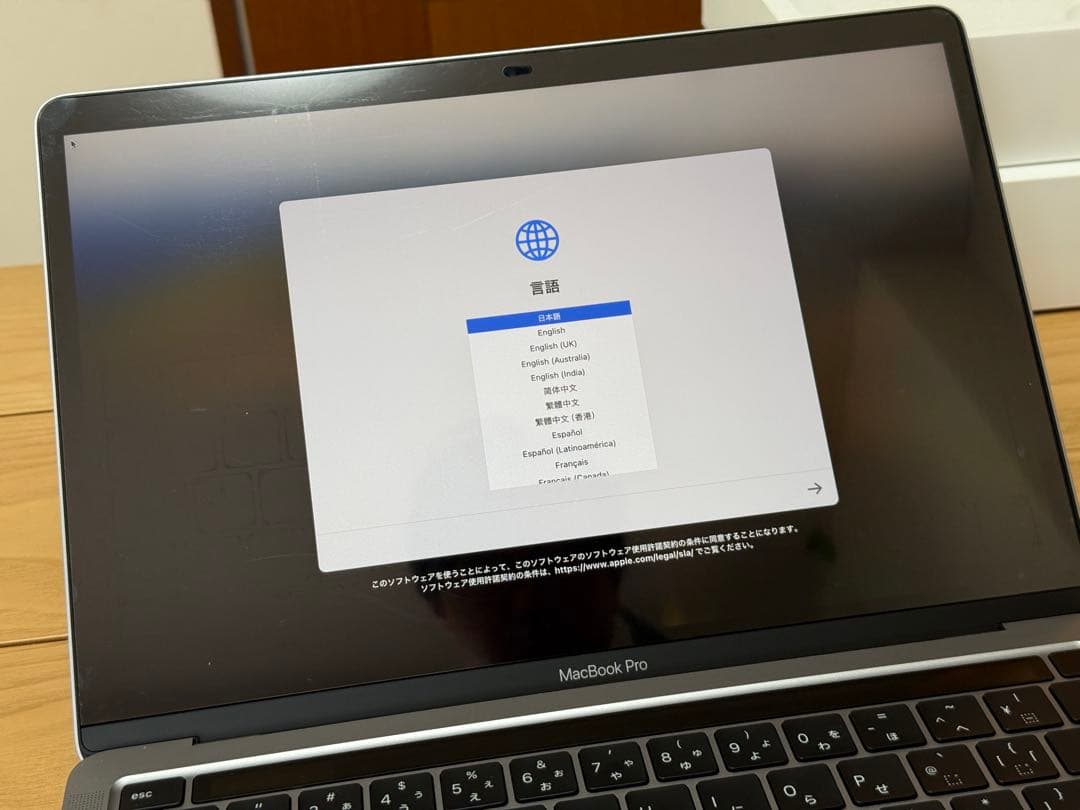 MacBook pro 2022 13インチM2 8GBメモリ 256G