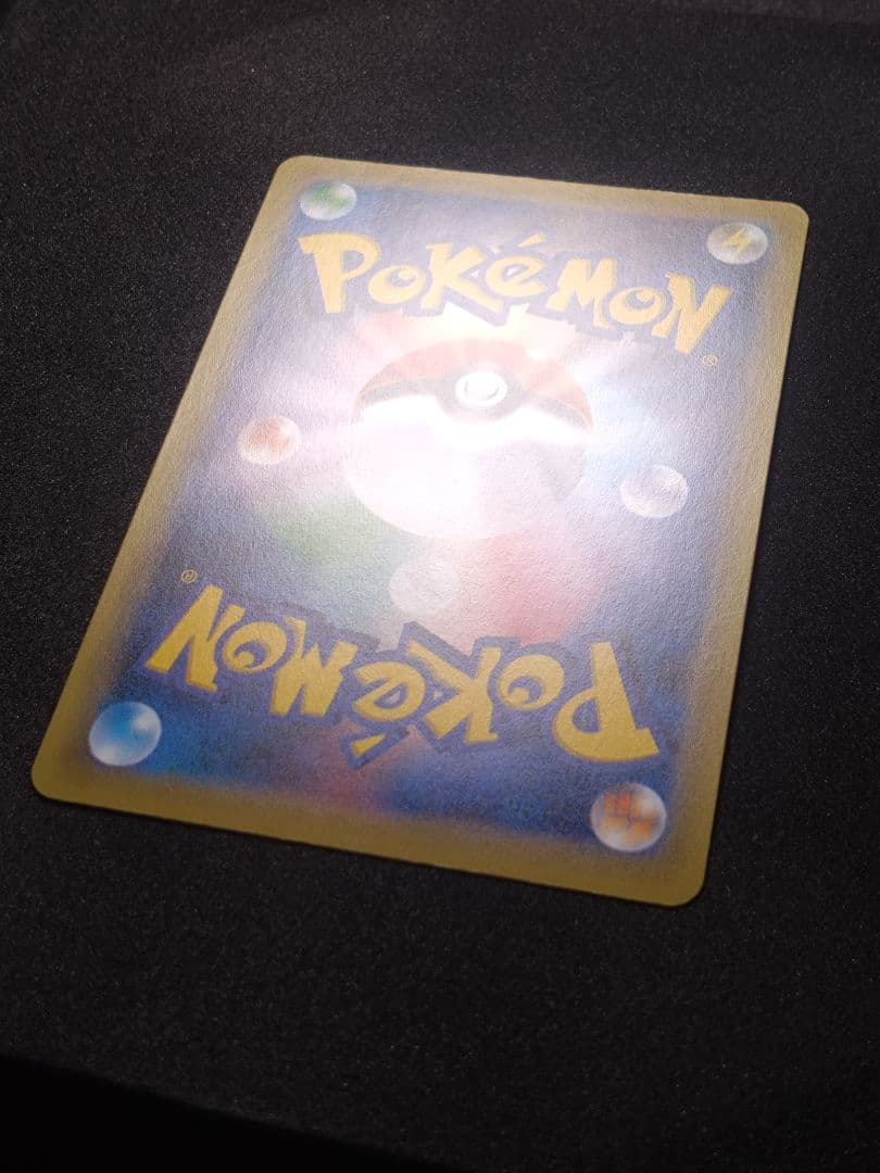 マナフィEX SR XY9 破天の怒り 083/080