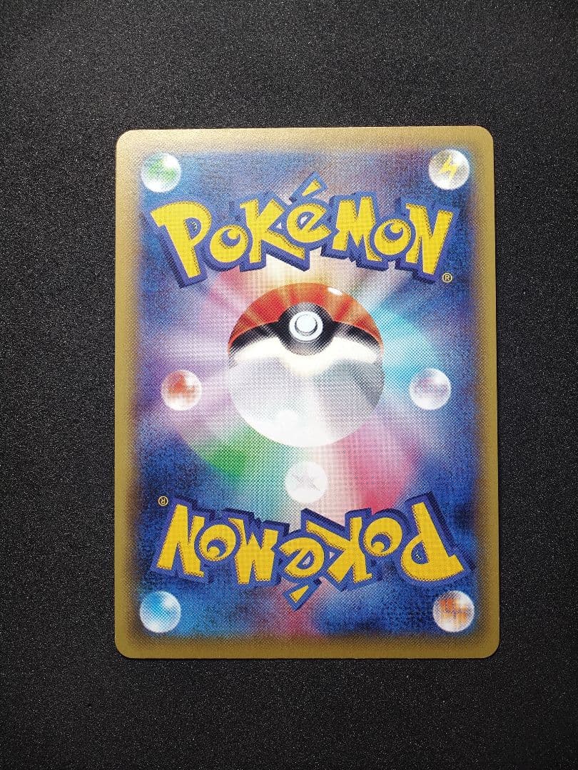 マナフィEX SR XY9 破天の怒り 083/080