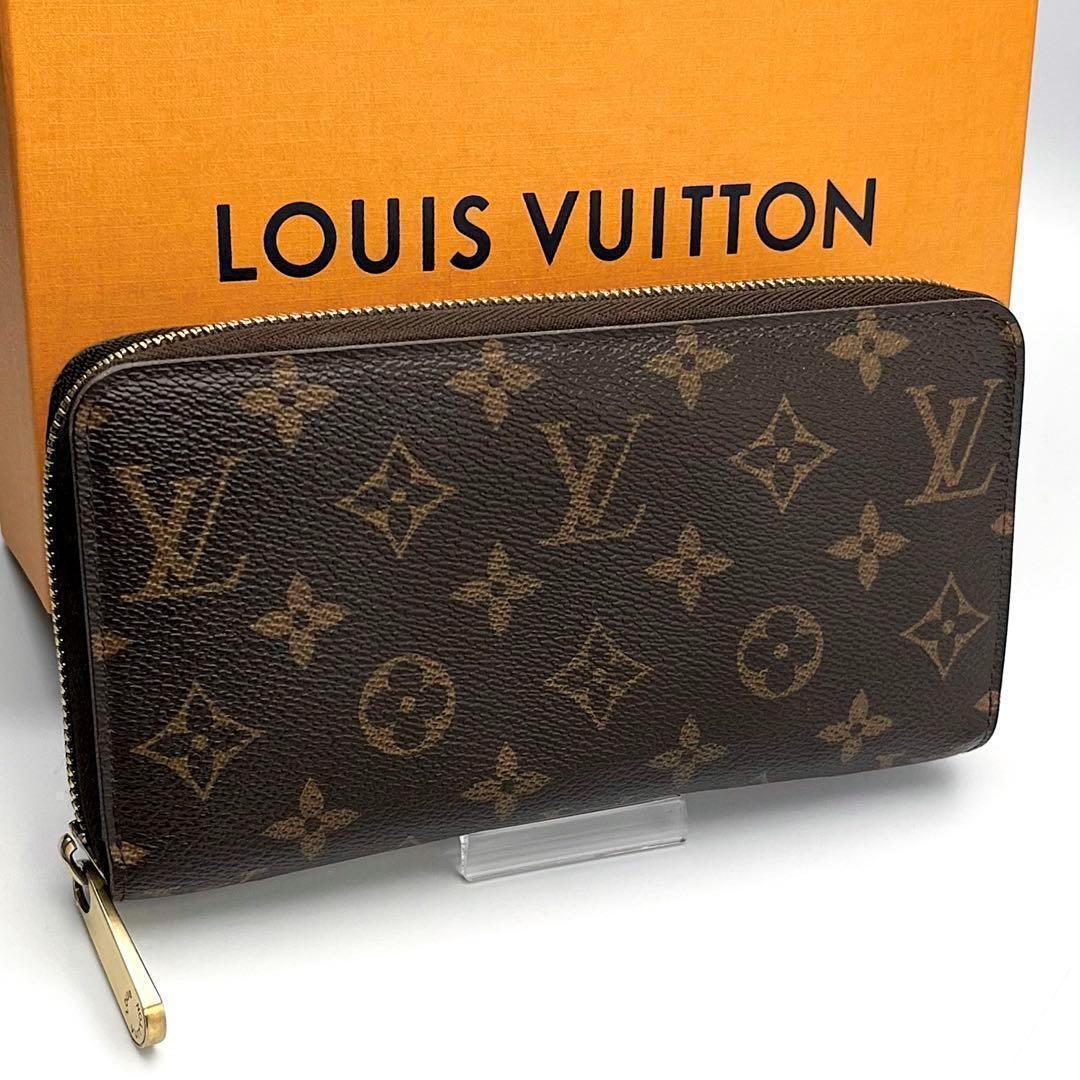 ✨期間限定✨ルイヴィトン ジッピーウォレット モノグラム 正規品保証 Z416