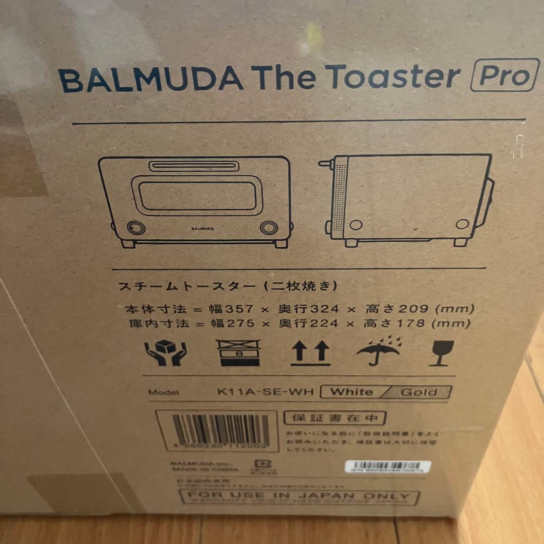 BALMUDA The Toaster (Pro) ホワイト/ゴールド