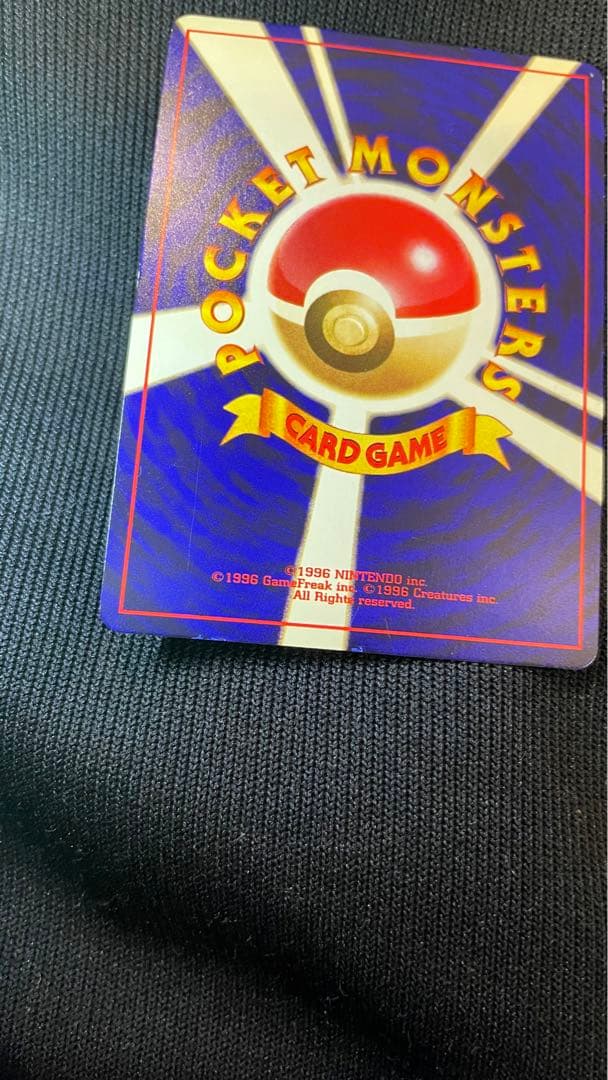 ひかるミュウ旧裏【最終値下げ】