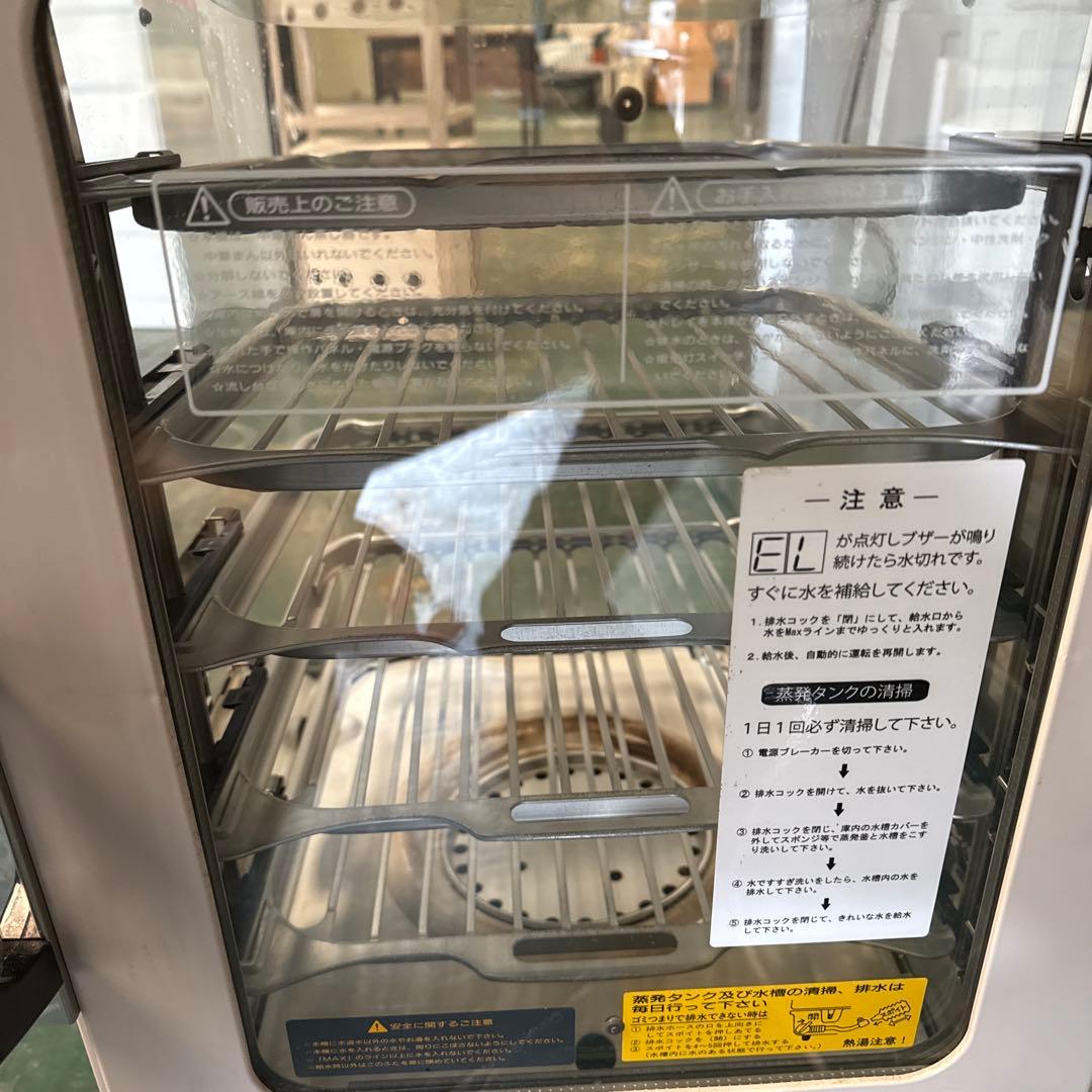 【中古】日本ヒーター スチームマスター