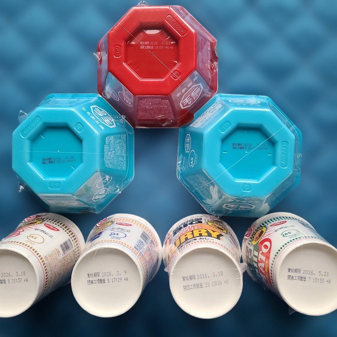 アミューズメント食品セットカップ麺いろいろ合計４５個＋チャーハンの素２種１２袋