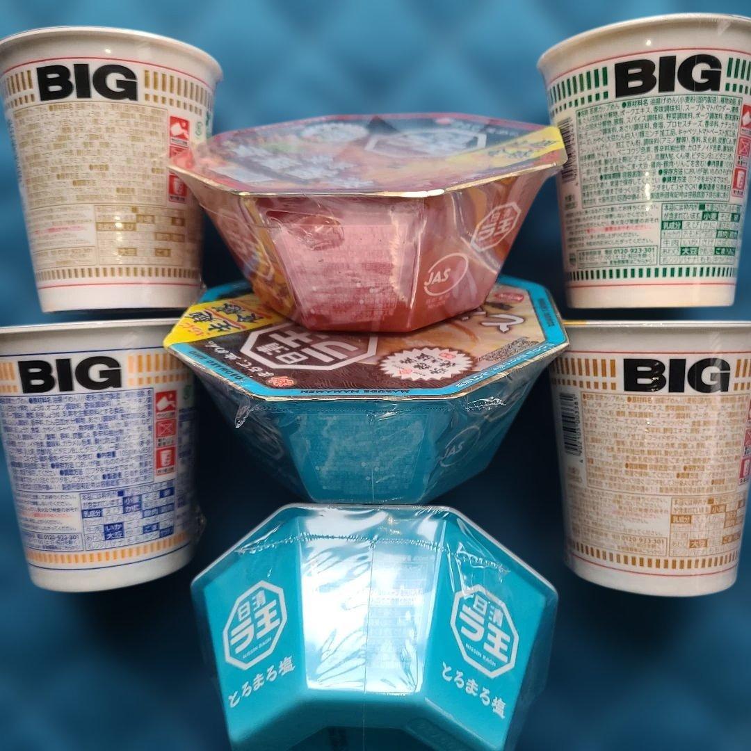 アミューズメント食品セットカップ麺いろいろ合計４５個＋チャーハンの素２種１２袋