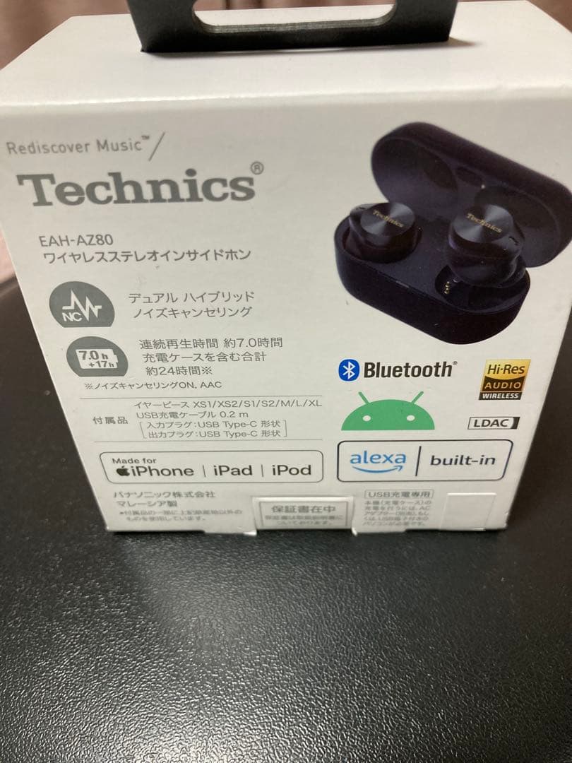 新品　Technics テクニクス ワイヤレスイヤホン EAH-AZ80-K