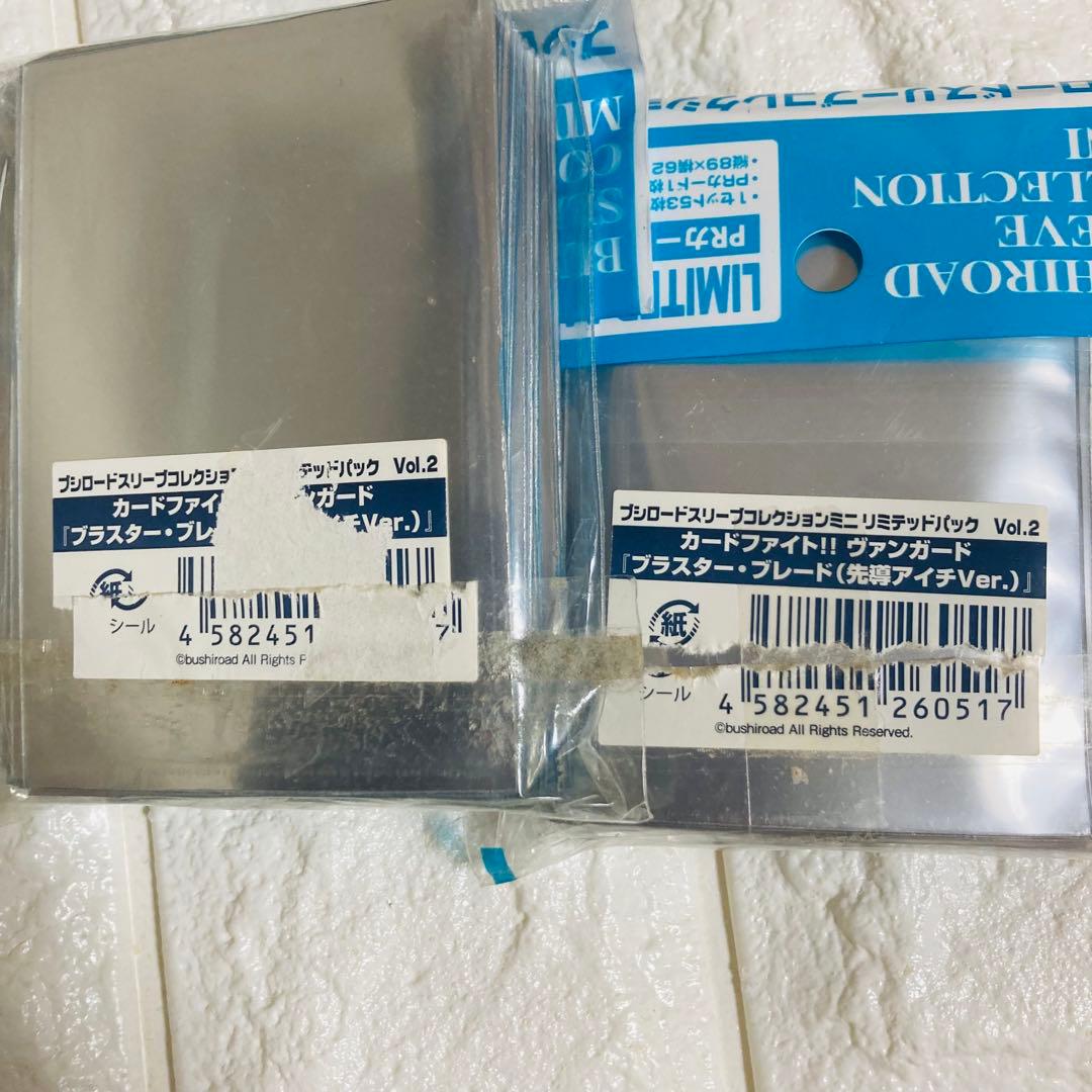 ヴァンガード　スリーブ　まとめ売り