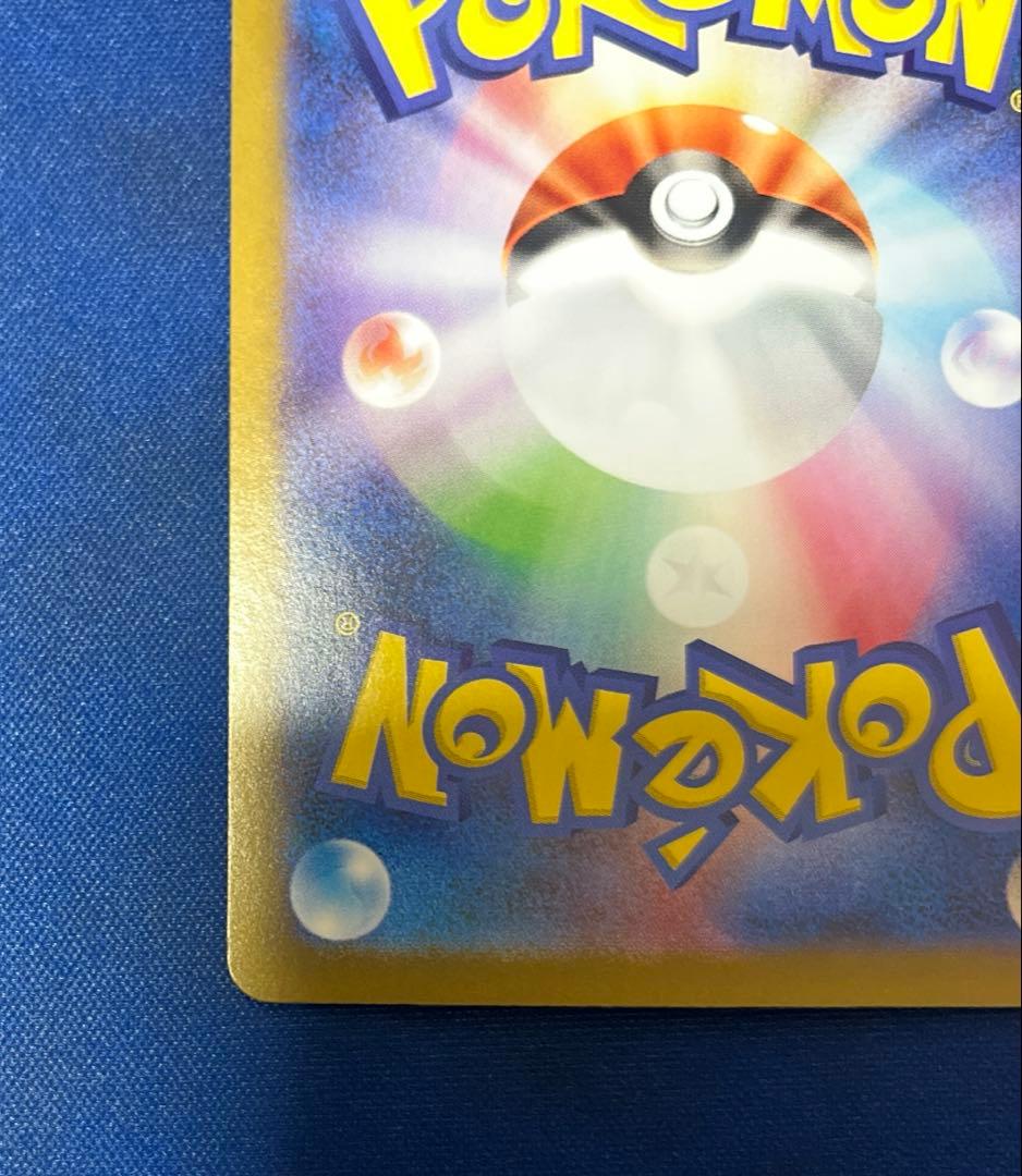 テラスタルフェス ニンフィアex リーフィアex SAR