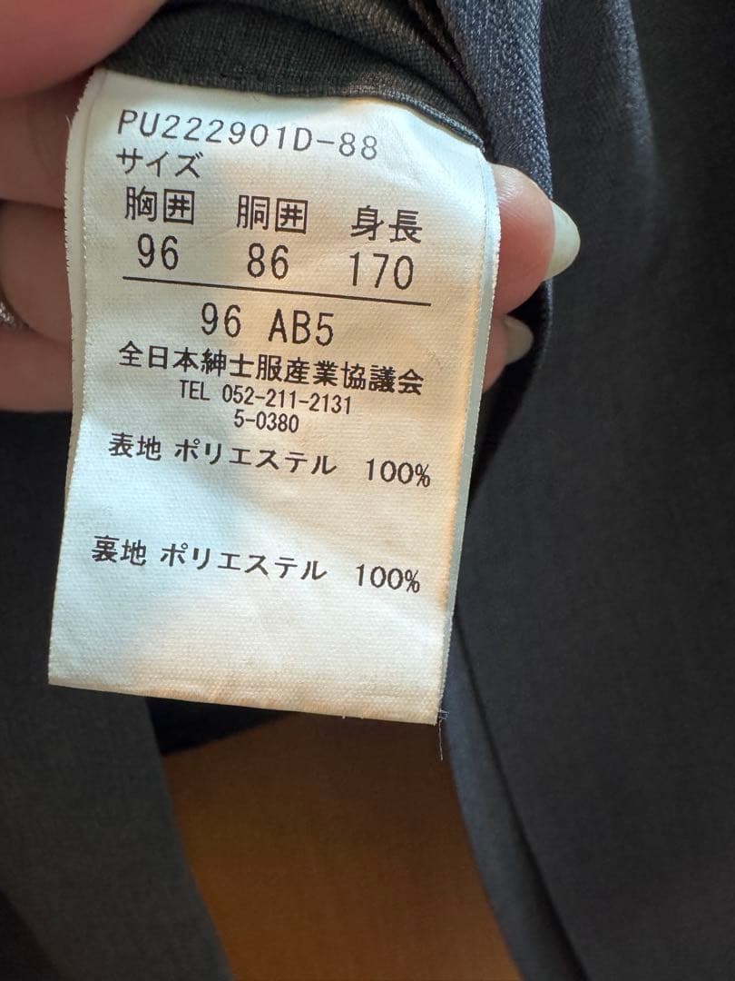 （トモ）秋冬・春夏スーツ スラックスまとめて