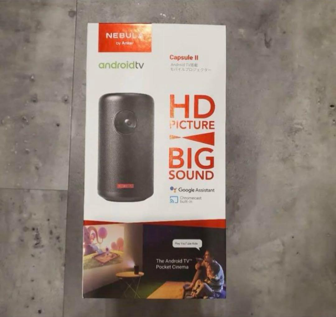 s*0様 nebula Capsule Ⅱ