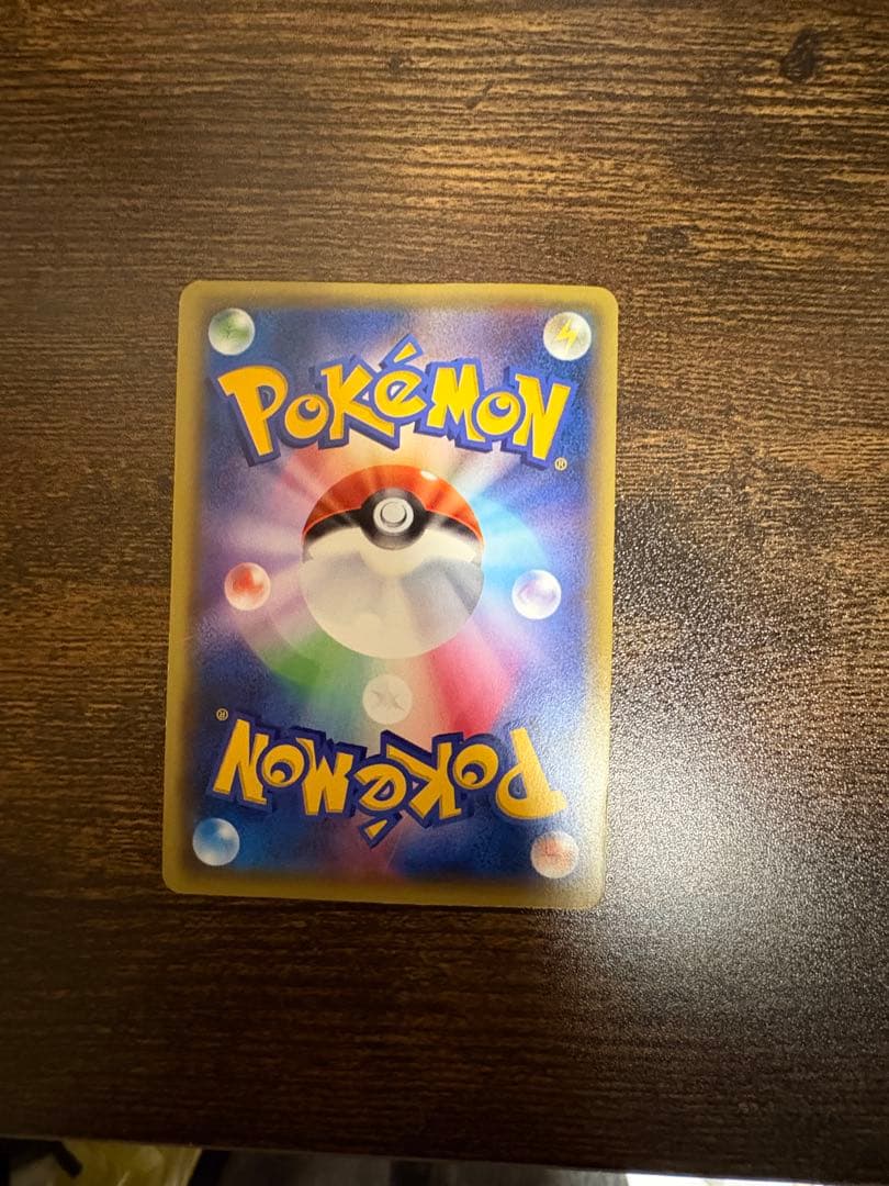 フーディンEX UR XY10 めざめる超王 088/078